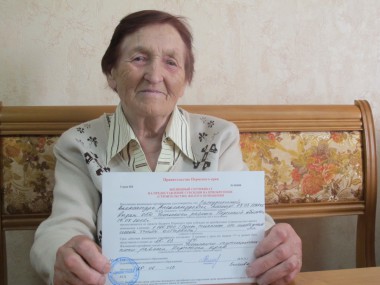 Александра Александровна Рассудихина в скором времени приобретет новое жилье.