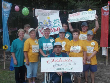 Дружная команда Усольского района.