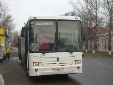 Едем с комфортом.