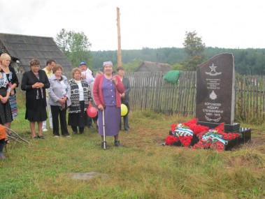 Лидия Клевцова, родная племянница Федора Корсакова, благогдарна всем, кто помог установить памятник герою                 Гражданской войны.