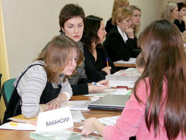 Отдел занятости населения поможет найти обратившимся свое место в трудовой жизни. Фото из интернета. «усольская газета»