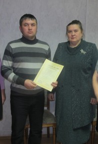 Справят новоселье