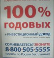 Участникам Программы государство обеспечит удвоение взносов.