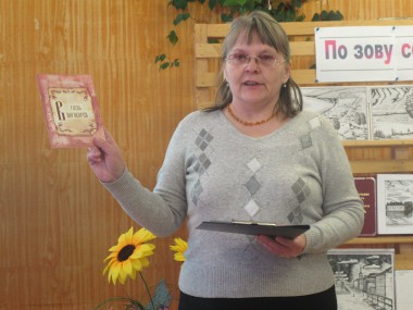 К чистым истокам