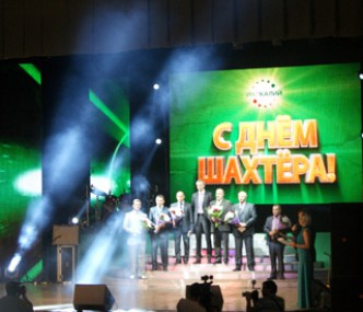 Золотой фонд «Уралкалия» – его люди! Фото предоставлено пресс-службой ОАО «Уралкалий». «усольская газета»