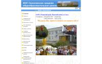 59207s018.edusite.ru