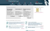 activtelecom.ru