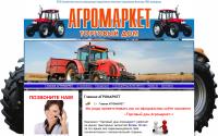 agromarket-perm.ru