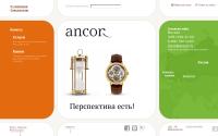ancor.ru