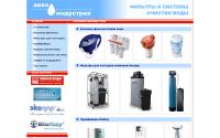 aquafilter-perm.ru