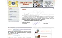 arbitr-perm.ru