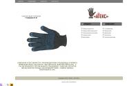 atex-perm.ru