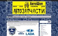 autoshop.tiu.ru