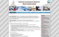 awtomatika.com