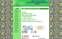 bor-krkam.edusite.ru