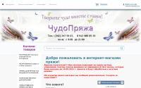 chudopryazha.ru