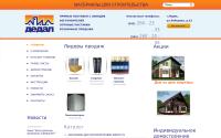 dedalperm.ru