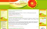 detsad418.ucoz.ru
