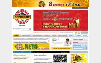 dorognoe.ru