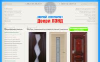 dveriperm.ru