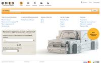 emex.ru