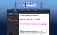 energo59.ru