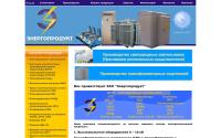 energoproduct.ru