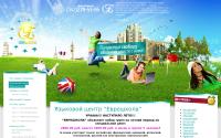 euroschool.perm.ru