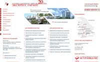 expressgarant.ru