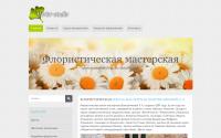 florist-studio.ru