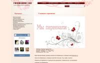 formommy.ru