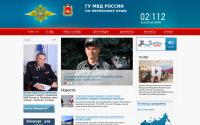 guvd.perm.ru