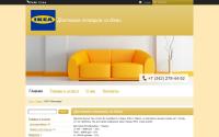 ikea-perm.tiu.ru