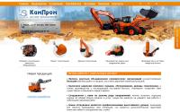 kamprom.ru