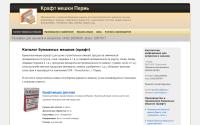 kraft-meshki.ru
