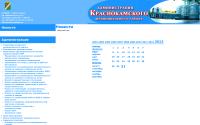 krasnokamsk.permkrai.ru