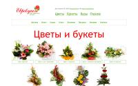 kupicvetok.ru