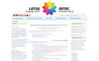 lotus.perm.ru