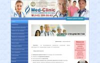 med-clin.ru