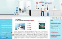 medlabexpress.perm.ru