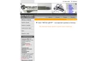 metiz-centr.ru
