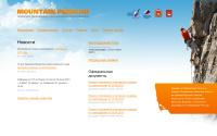 mountain.perm.ru
