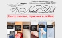ndali.ru