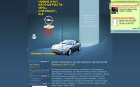 opel-chevrolet59.ru