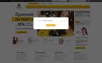 perm.beeline.ru