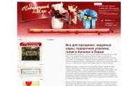perm-podarok.ru