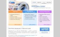 psc-group.ru