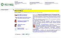 reso-med.ru