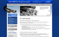 rezinotehniki.ru