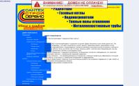 santehstroy59.ru